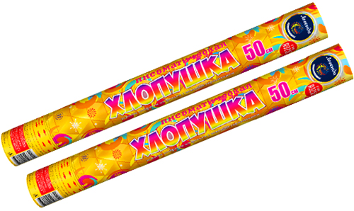  Пневмохлопушка 50 см с золотым конфетти и серпантином  в Дубне