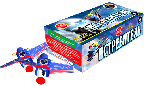  Летающие фейерверки Истребитель  в Дубне